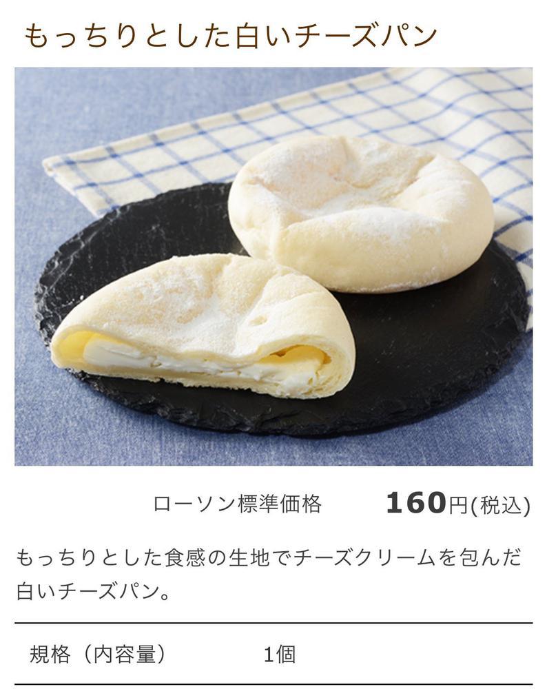 最近どハマりパン🍞