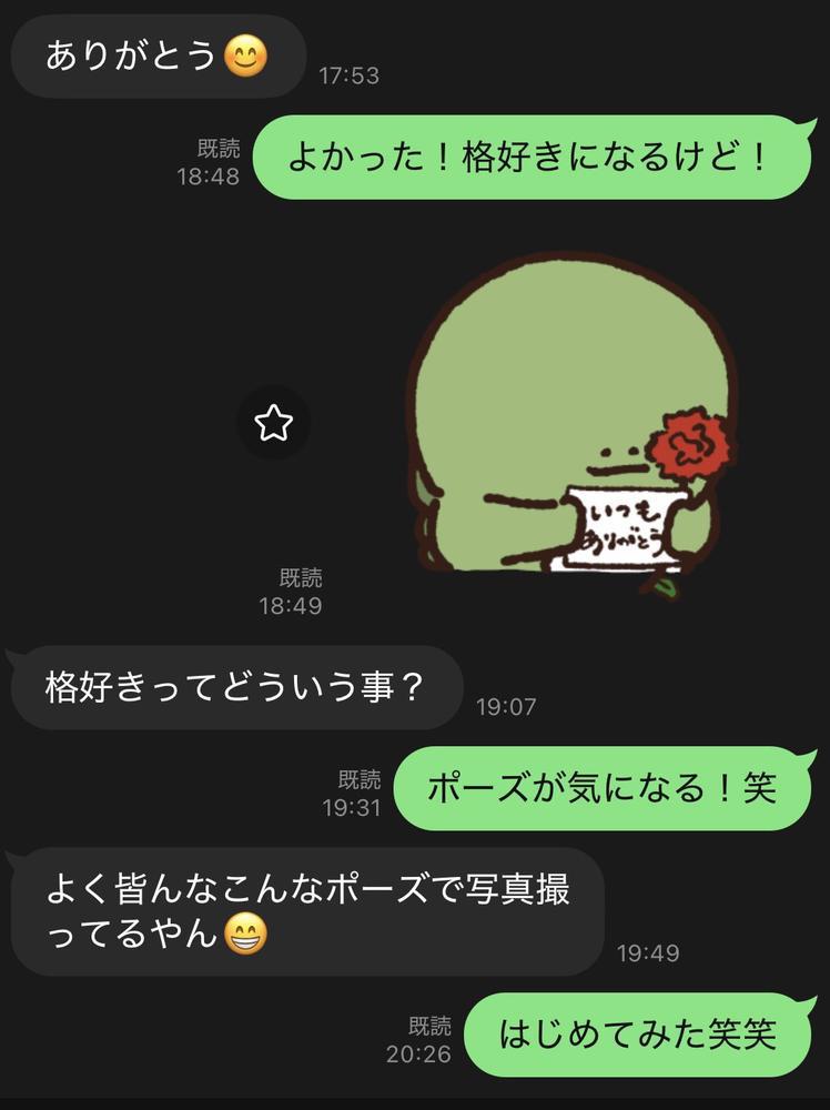 天然なぱぱ😂