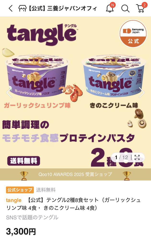 これほしい、、