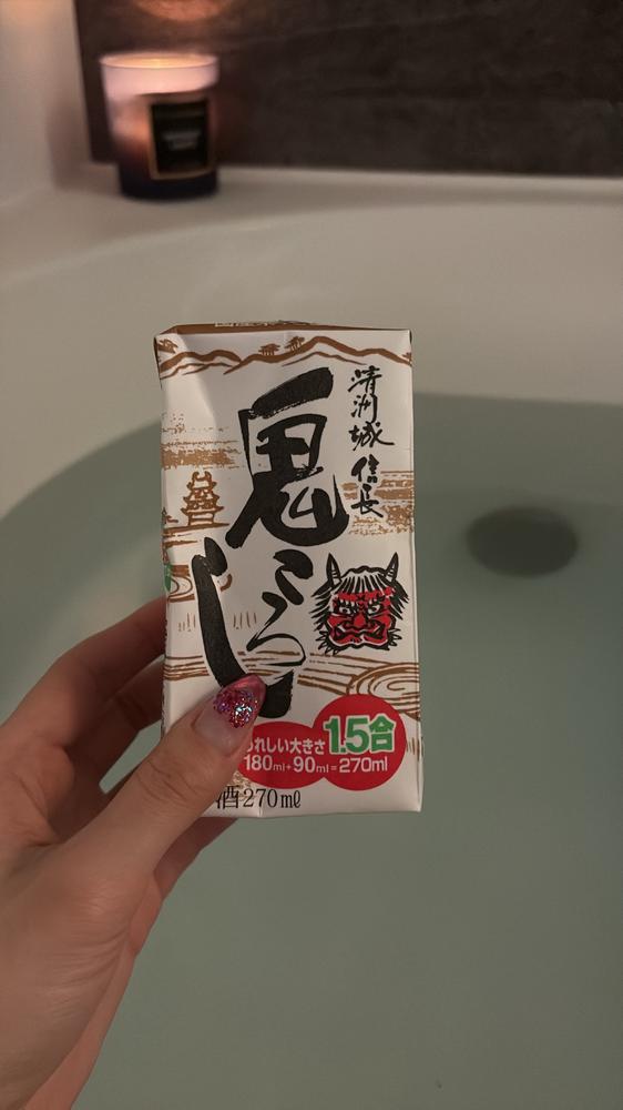 闇風呂🛁