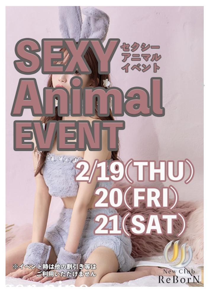 来週イベです🍫♡