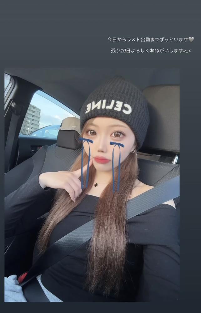 よろしくお願いします🎀