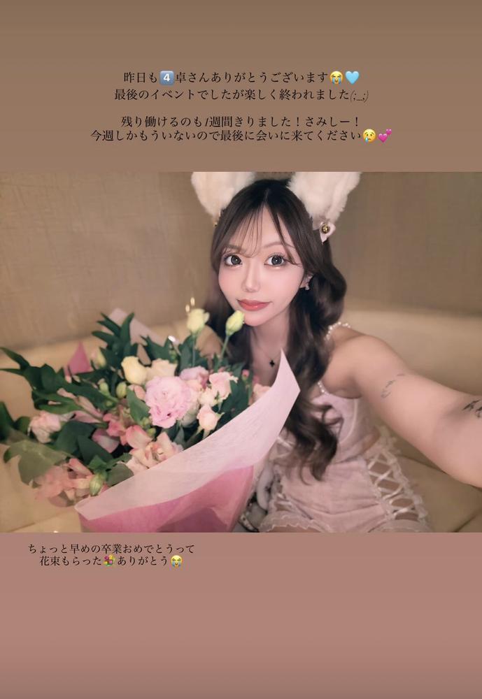 ありがとうございました🐈