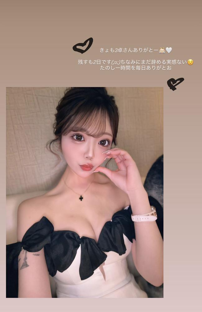 残すも2日です(；ω；)