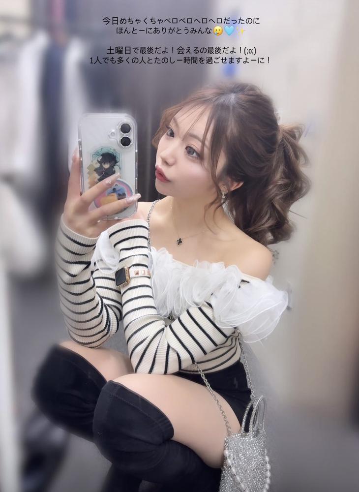 本日で卒業です♡