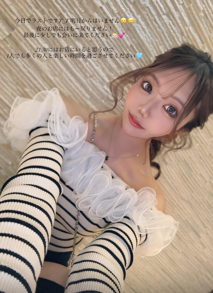 よろしくお願いします🥺