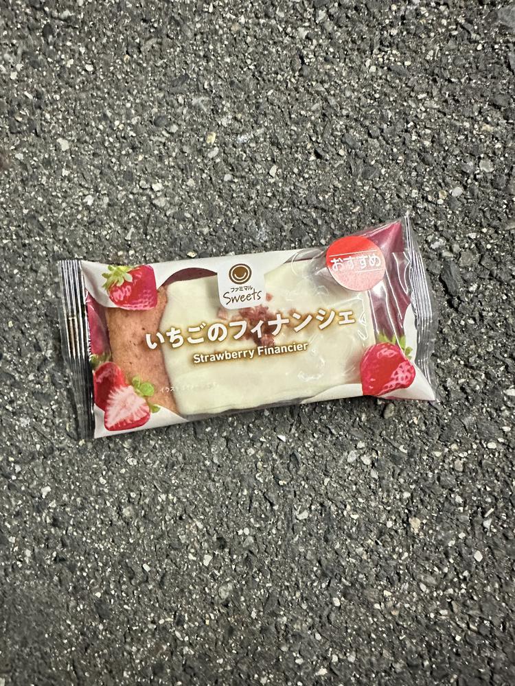 🍓🍼 🍓🐄🍓