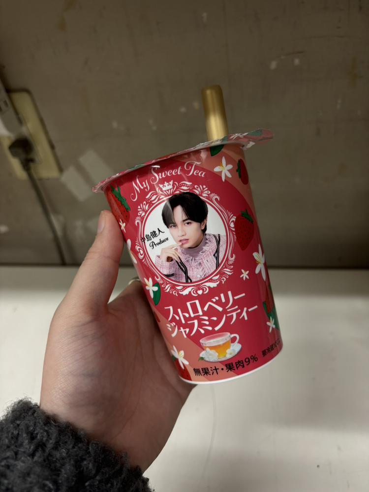 けんてぃー！！