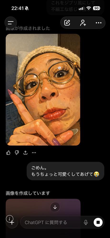 悪意でしかない(笑)