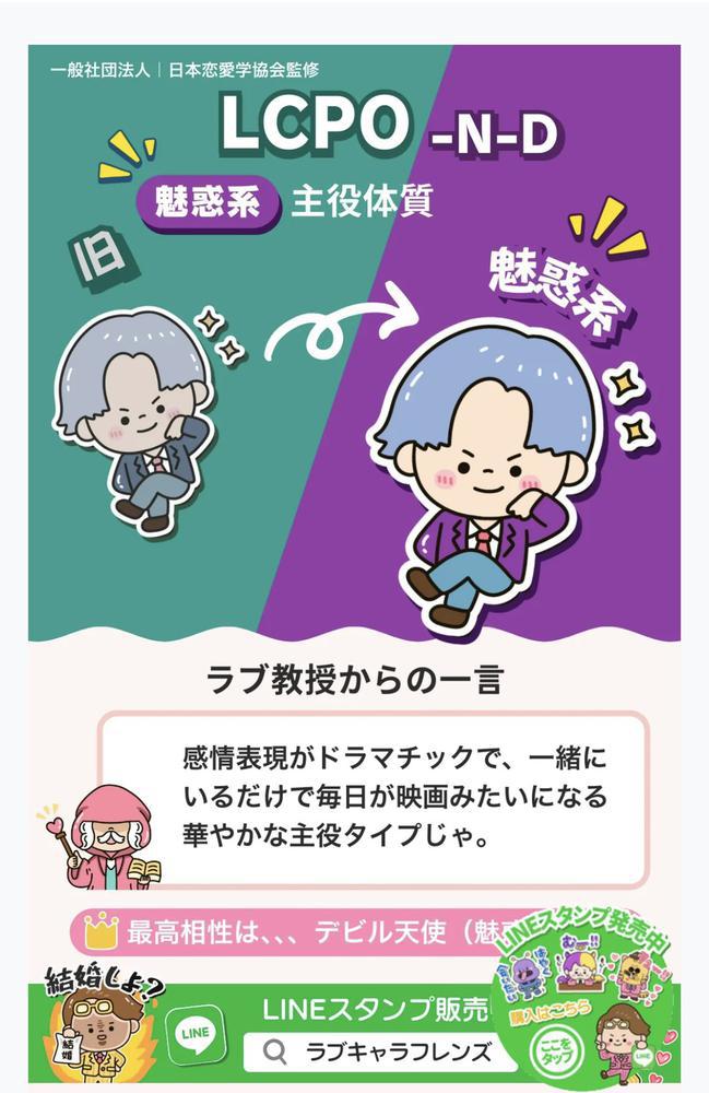 変わりました💕