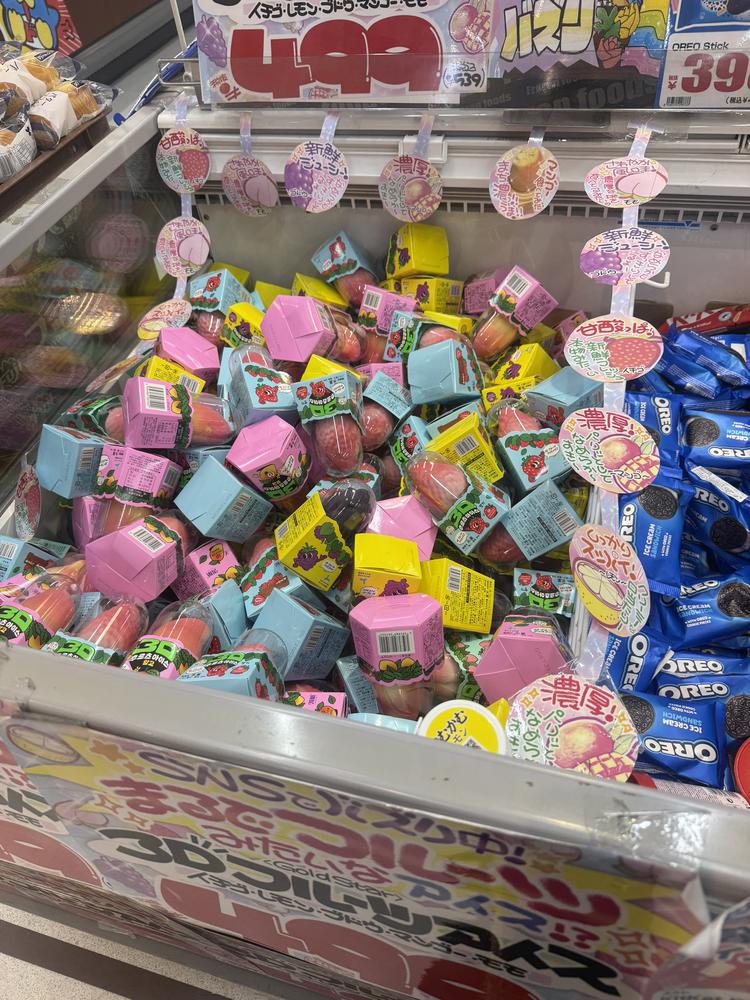 大量にあったwww