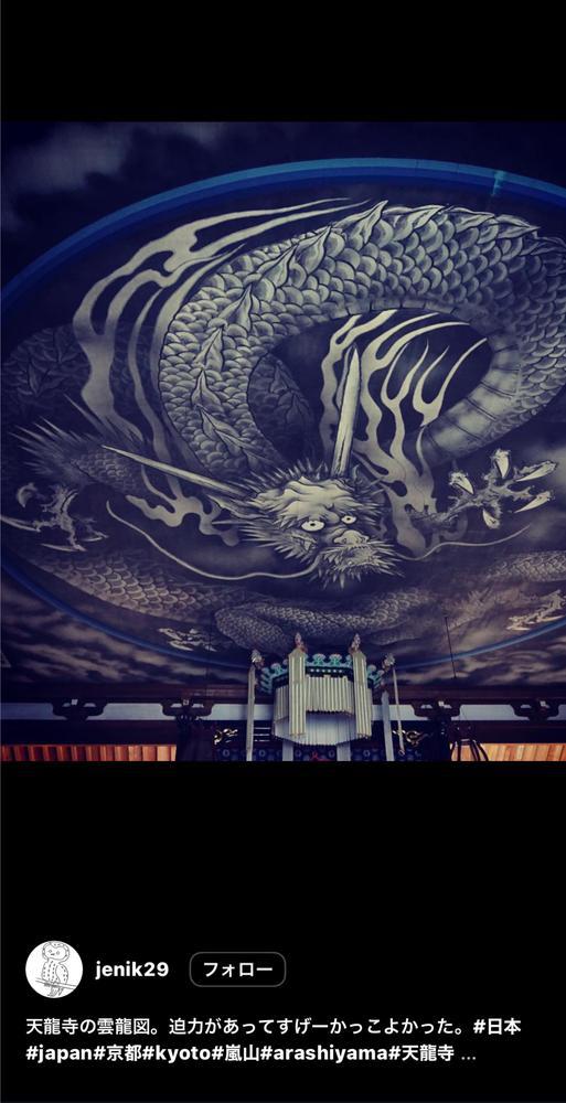 ここのお寺行きたい！