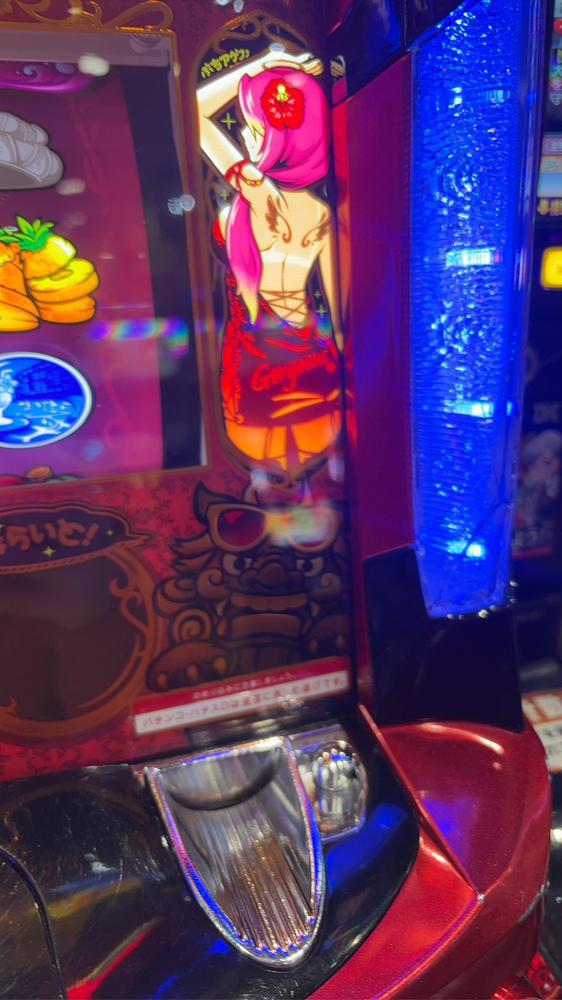 お疲れ様です🌶️！