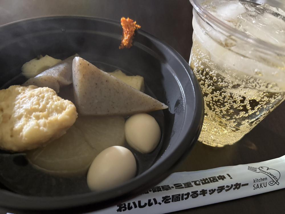 おはようございます！🍢