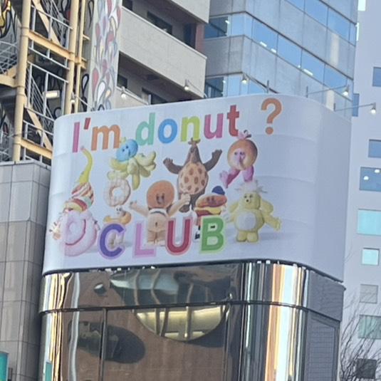 1番好きなドーナツやさん🍩