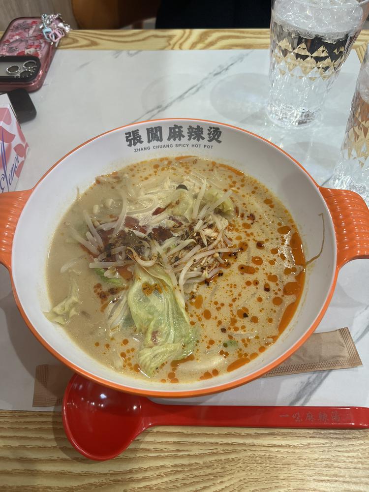 麻辣湯！