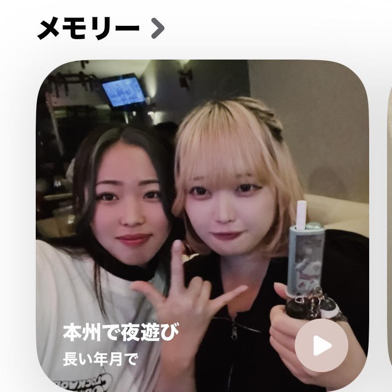 🤷‍♀️ な に こ れ 🤷‍♀️