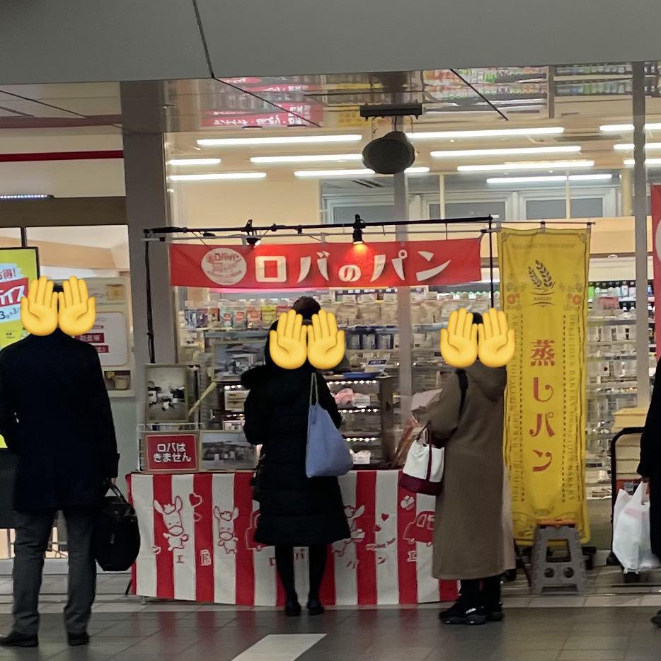 🥐 み ん な 知 っ と る か な 🥐