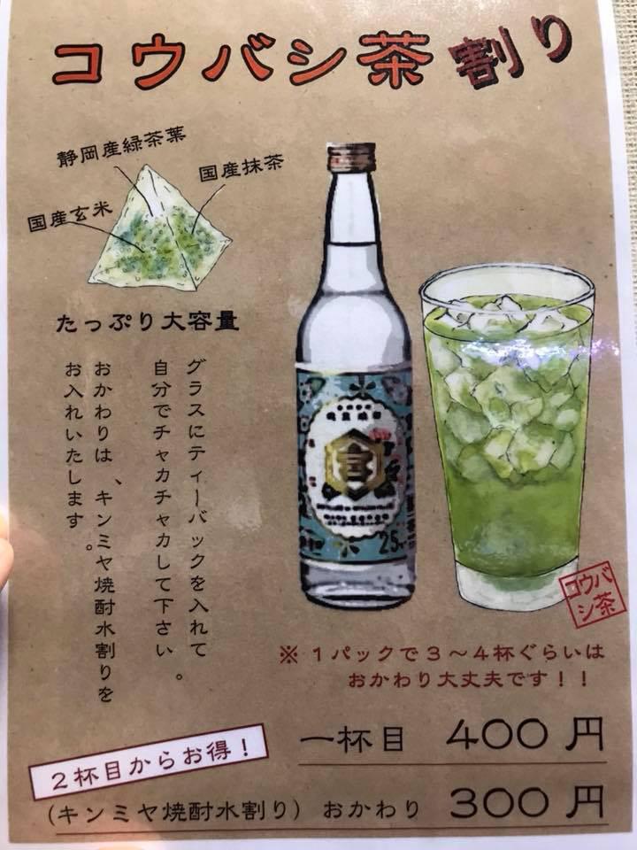 🍵 最 近 お 気 に 入 り 🍵