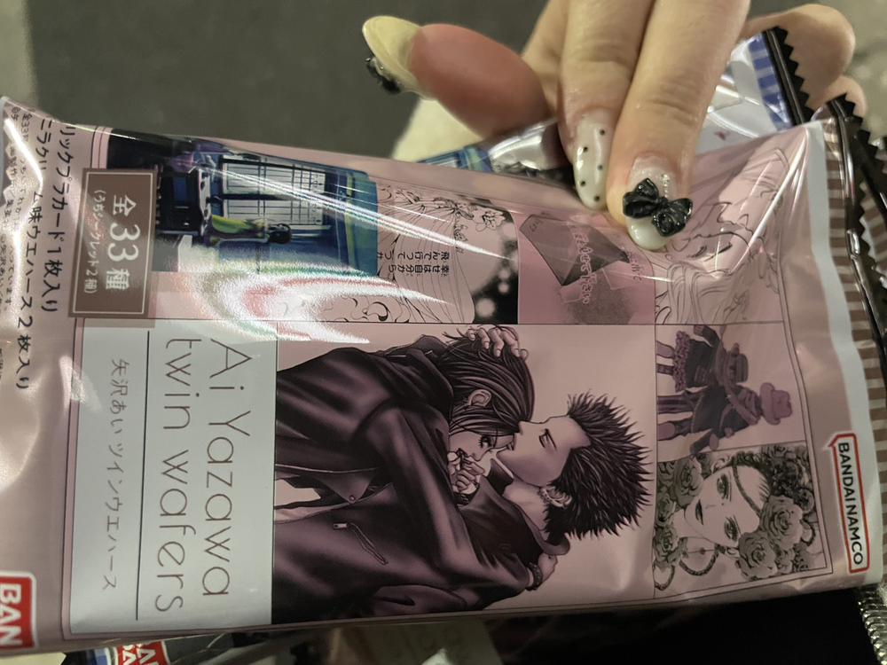 矢沢あい先生！