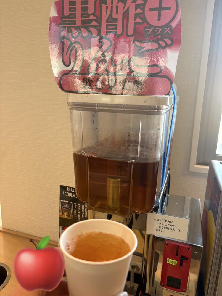 ホカホカに仕上がった