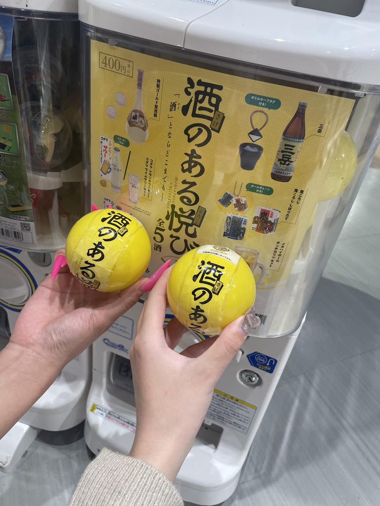 てんきゅーび！