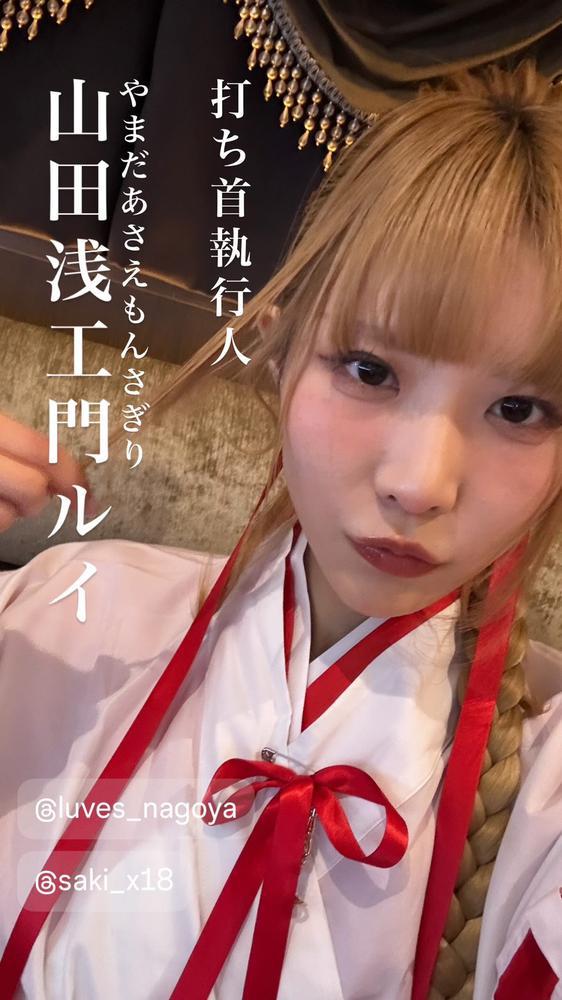 まつパ行けたっ！(๑ơ ₃ ơ)