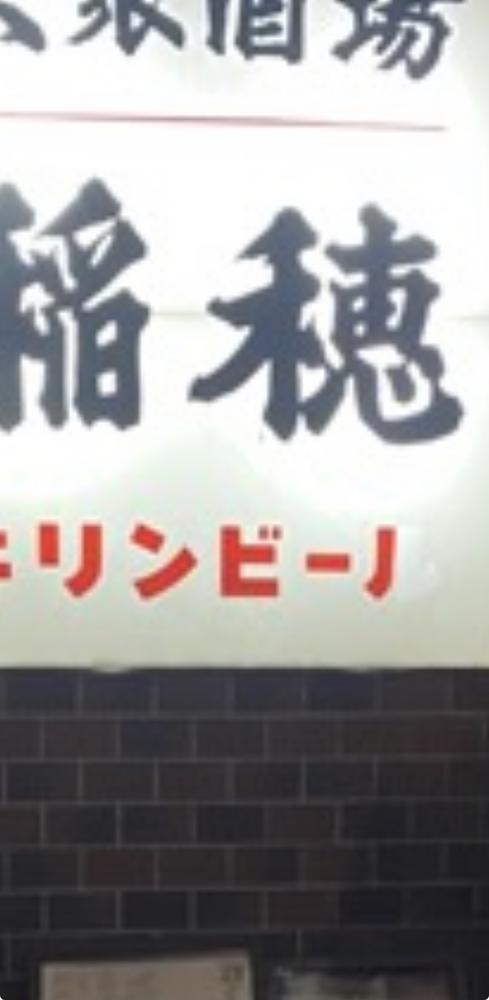 久しぶりに家族で🧑‍🧑‍🧒☺️
