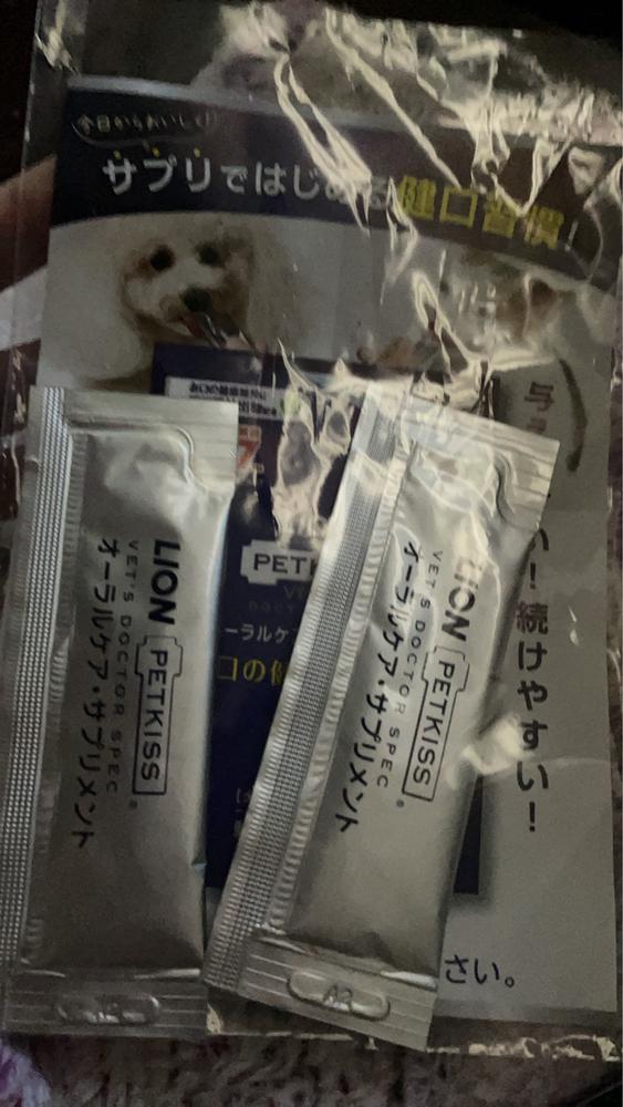 よろしくお願いします！