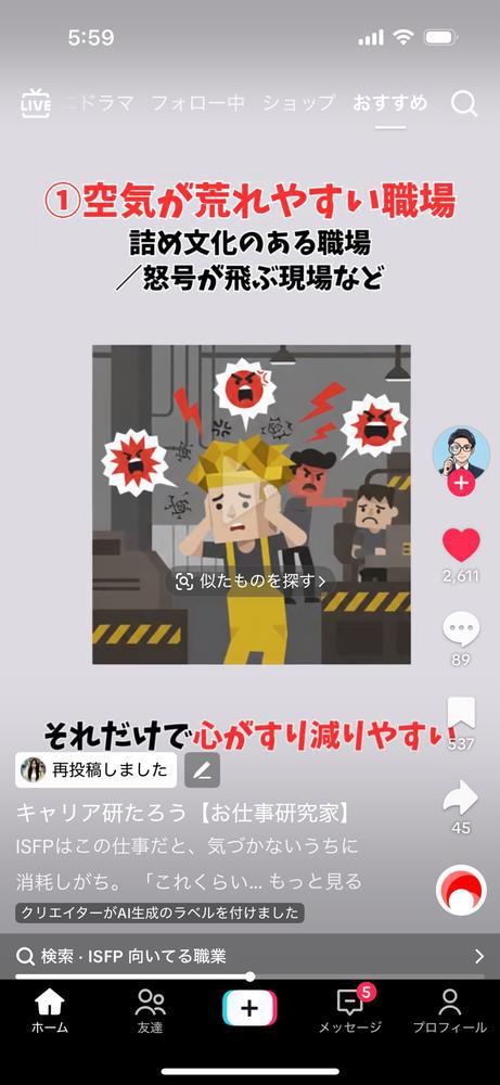 ダイエット‼️