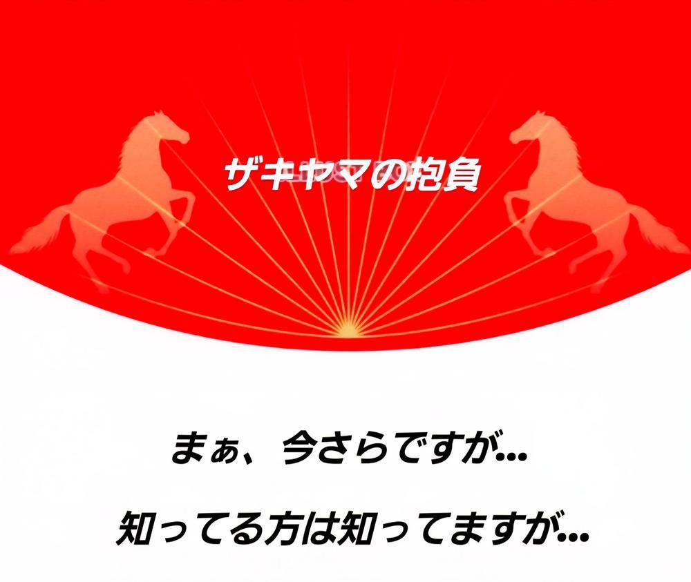 今さらですが…