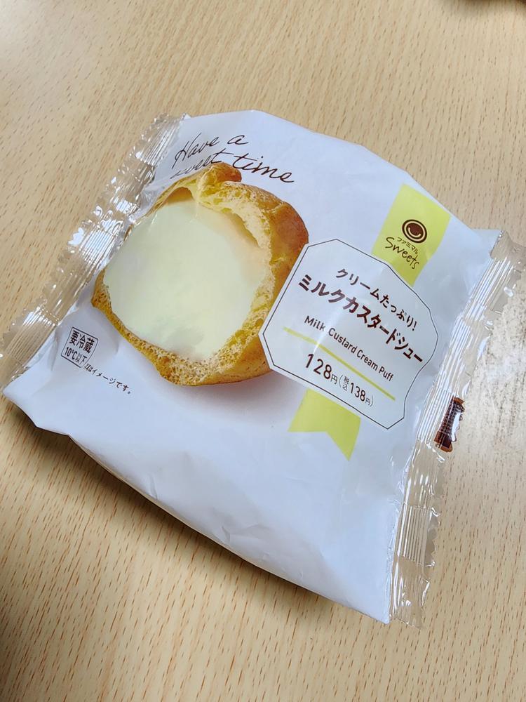 いただきます😋