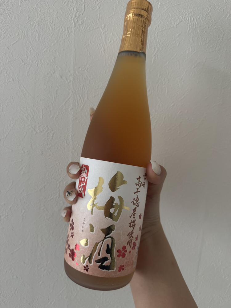 宮崎の梅酒！！！