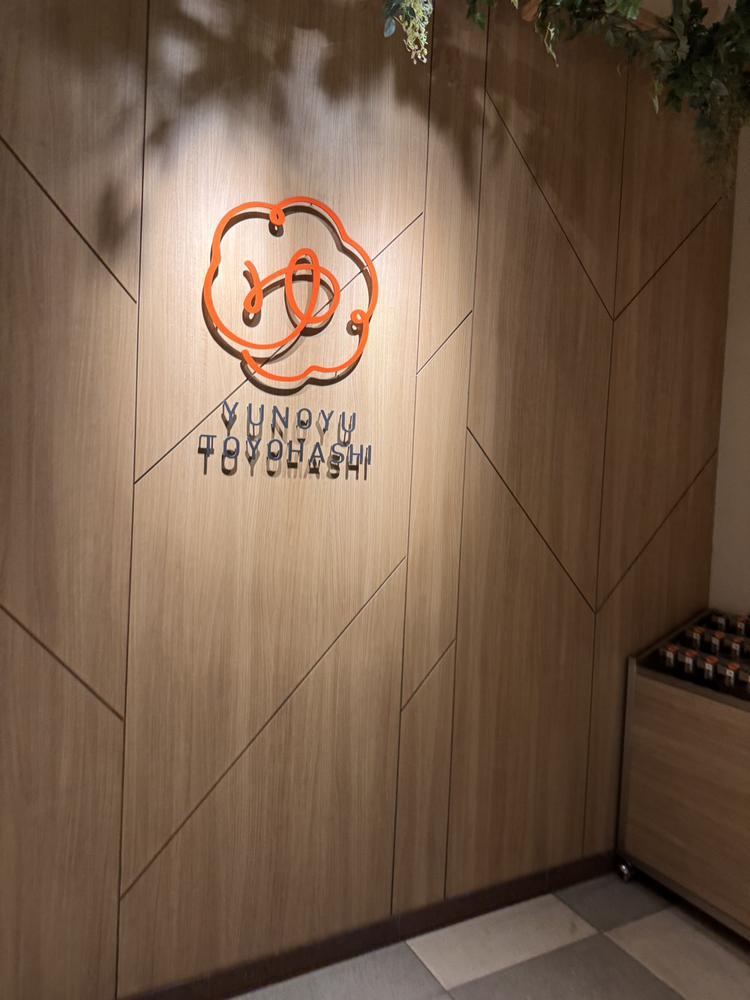 本日も20時から🍷