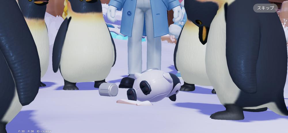 おちかれたまでつ