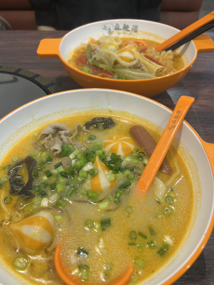 麻辣湯👶🏻🧡