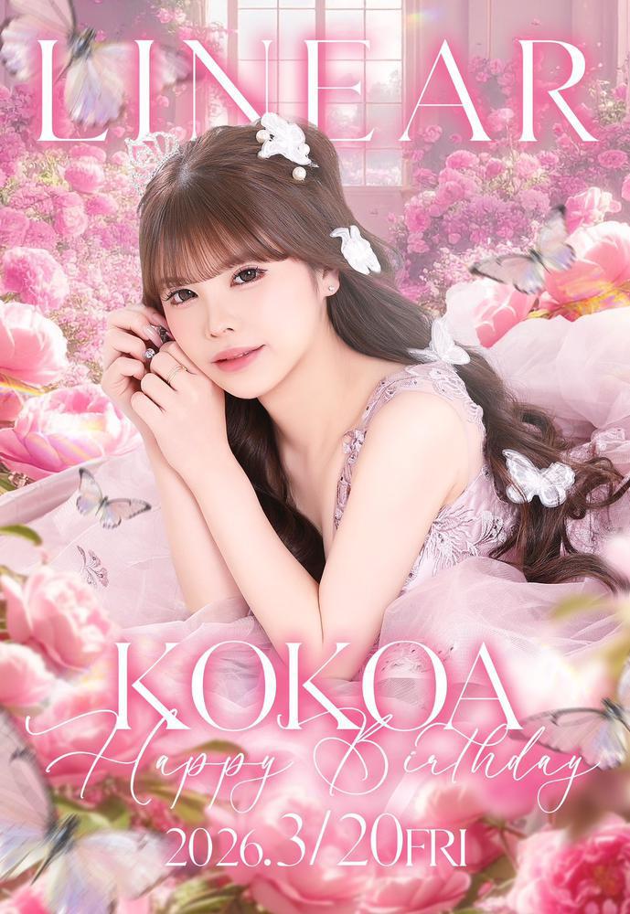 今日です🎂💓