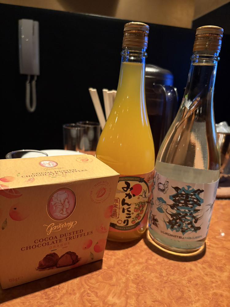 退勤しました！