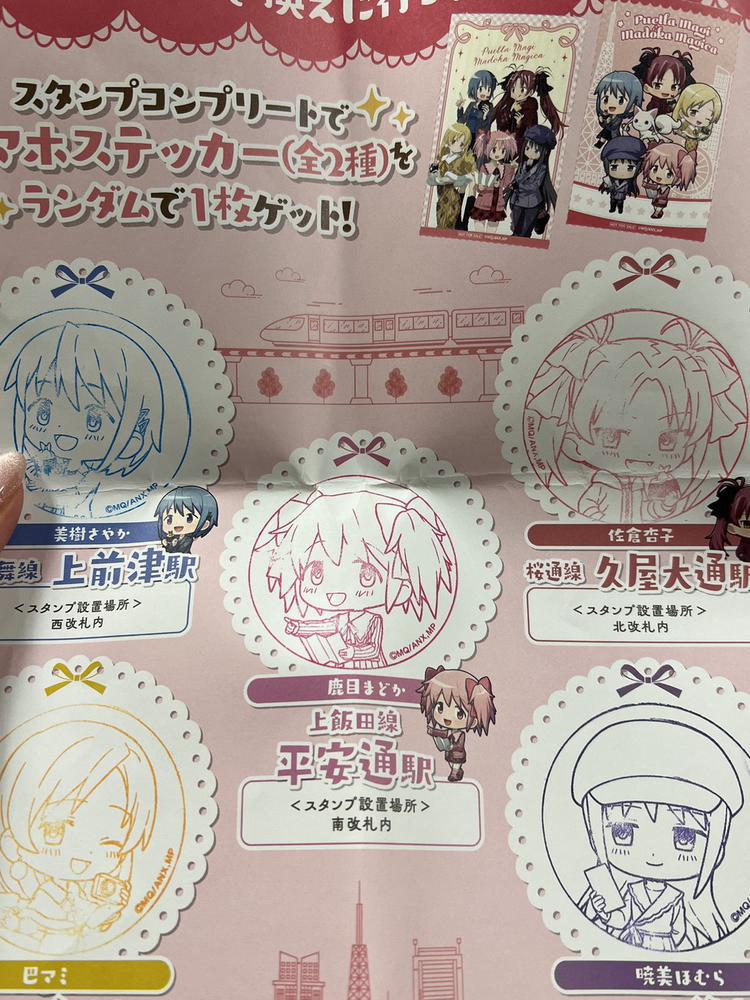 交わした約束忘れないよ