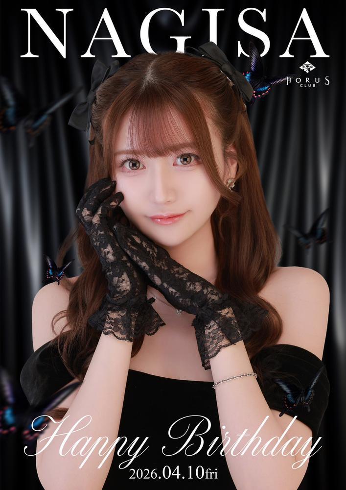 今年もバースデーイベントします(人 •ө• )♡