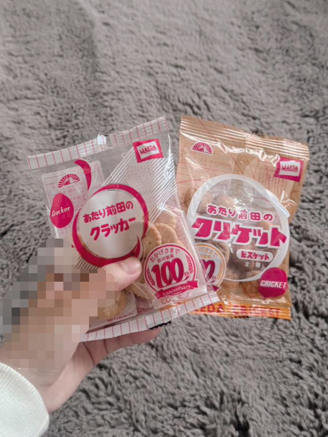 みんなの好きなお菓子は？