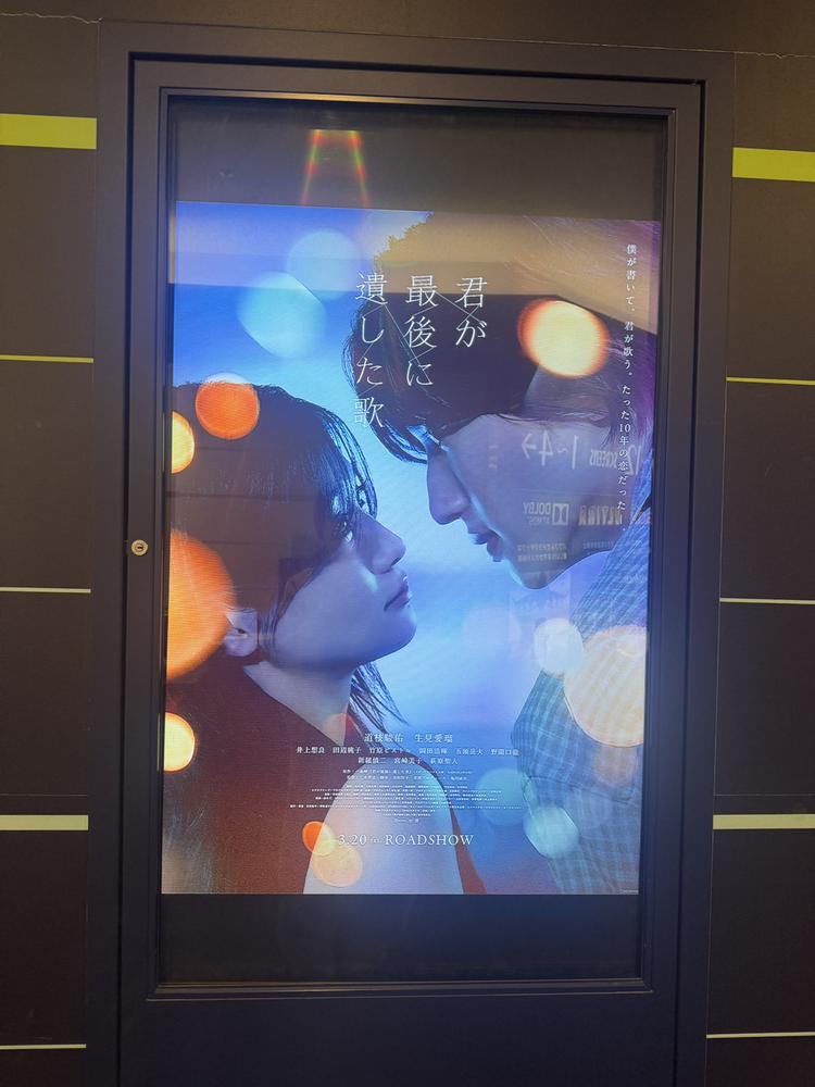 久しぶりに泣いた✋