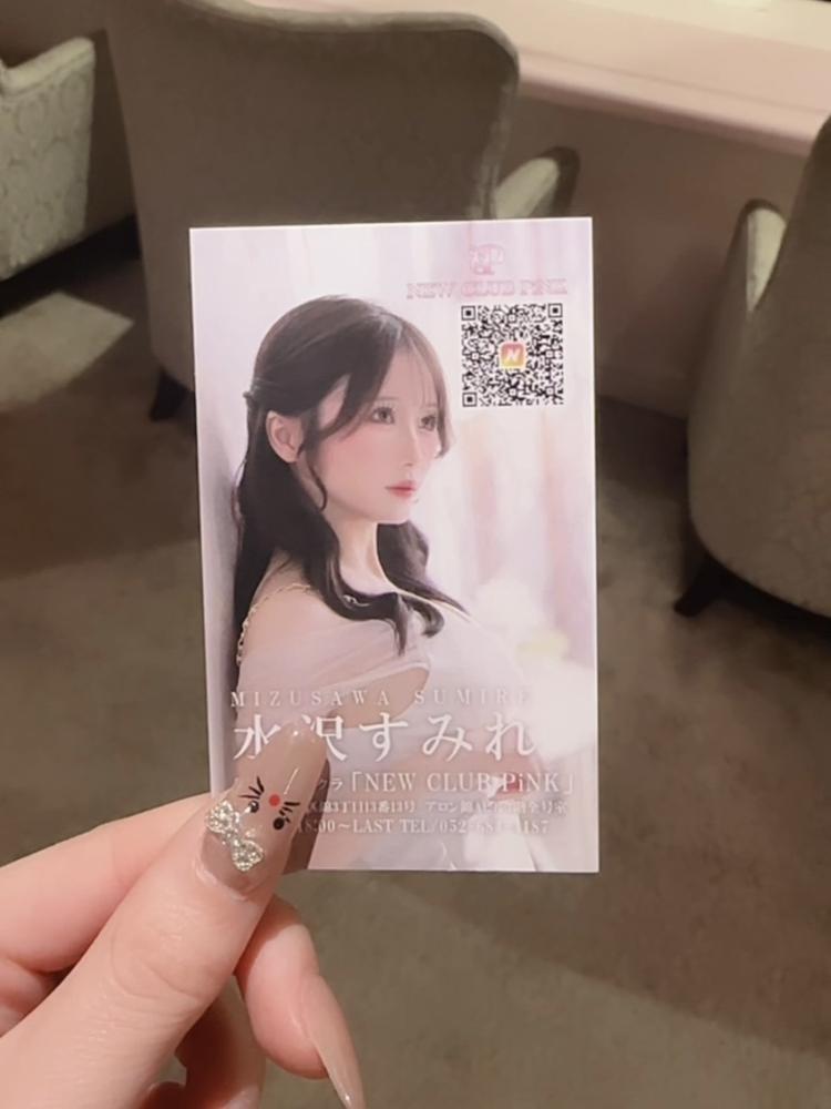またNEW名刺🤍
