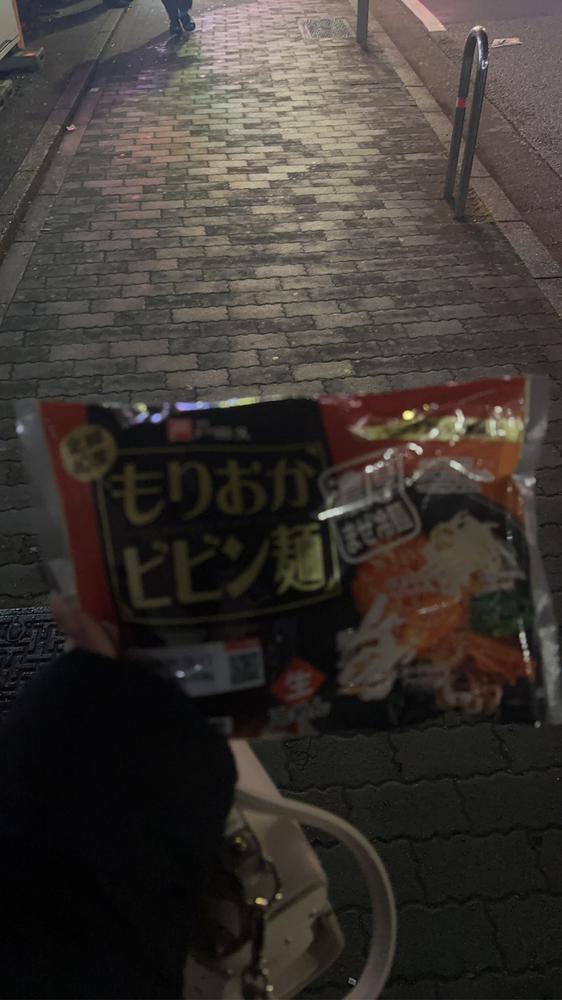 なんか貰った爆