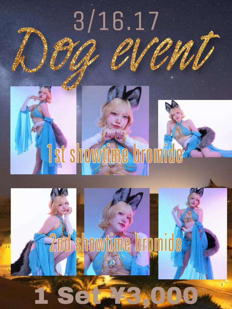 U^ェ^UわんわんおU^ェ^U