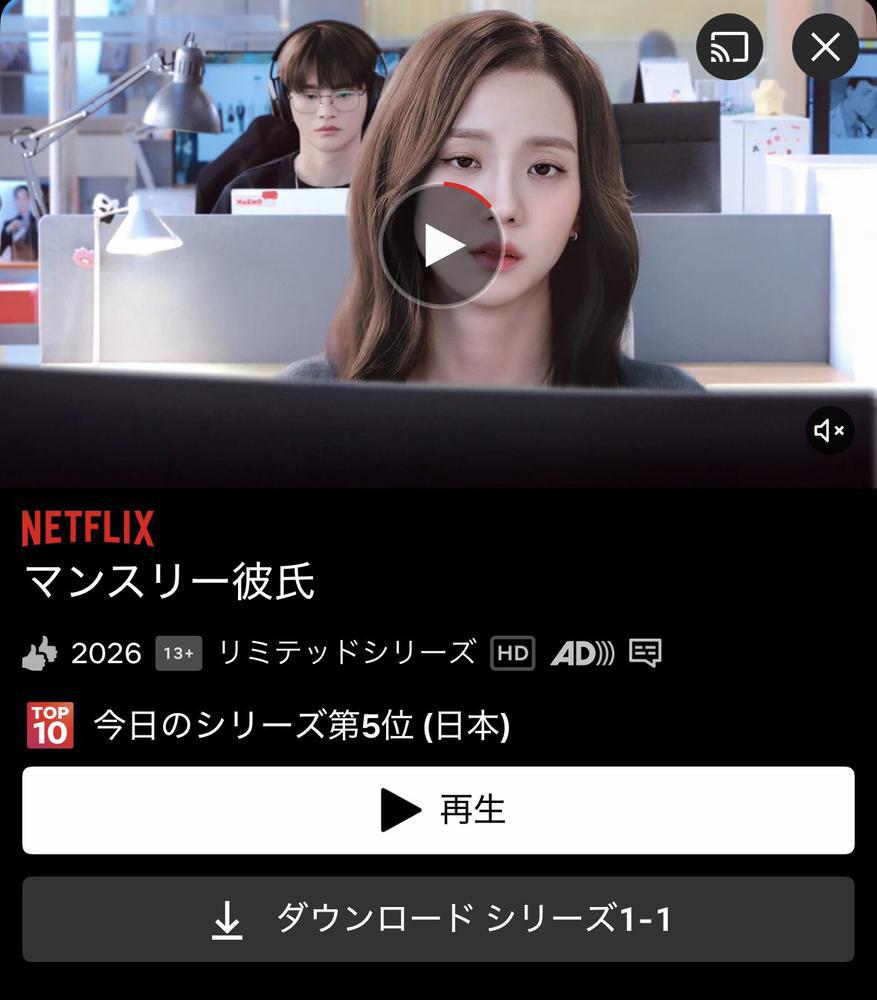 きゅーーん🥺ᩚ