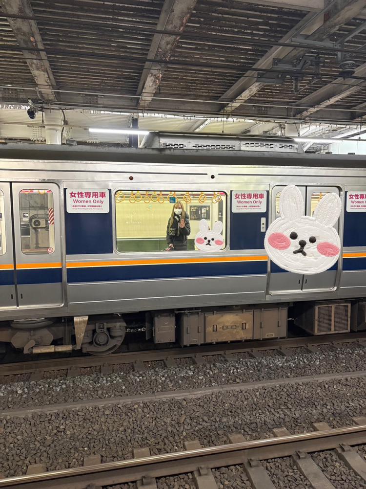 今日は休みです