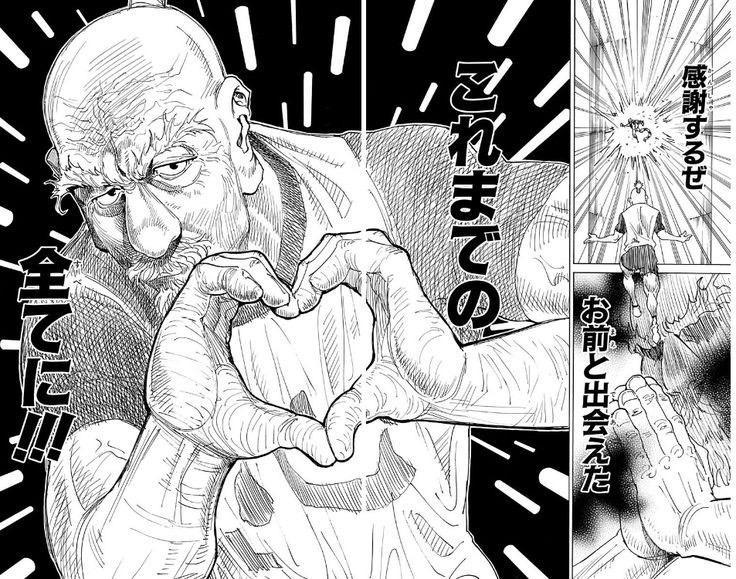 おわりまでちかい、🥲