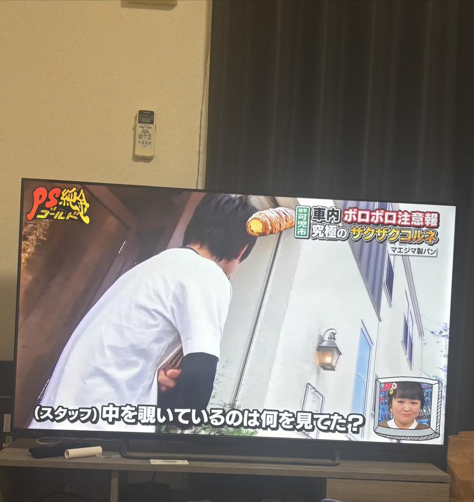 まえじませいぱん