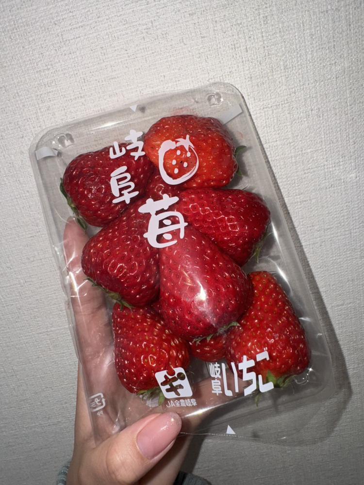 🍓